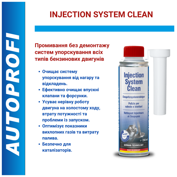 Очиститель для промывки инжектора бензиновых двигателей Autoprofi Injection System Cleaner 250 мл 43213 фото