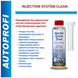 Очиститель для промывки инжектора бензиновых двигателей Autoprofi Injection System Cleaner 250 мл 43213 фото 2