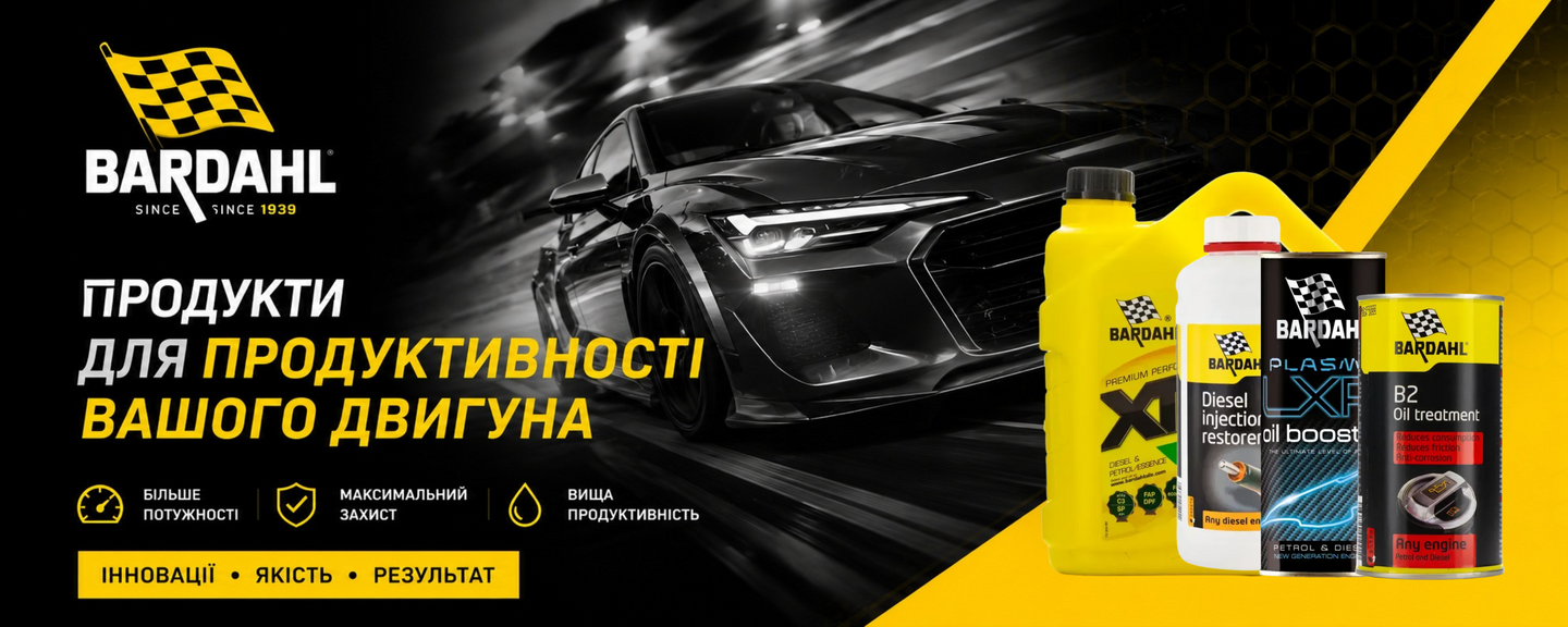Гл Бардаль комп