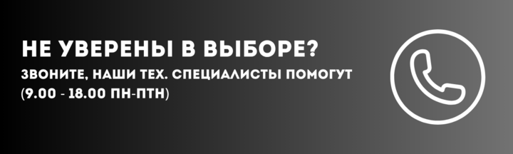 не знаете что выбрать