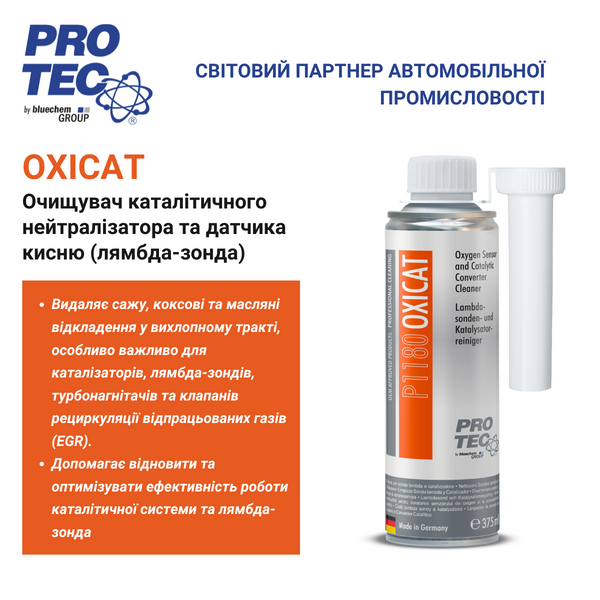 Очищувач каталітичного нейтралізатора та датчика кисню (лямбда-зонда) OXICAT 375 ml Pro-Tec P1180 P1180 фото