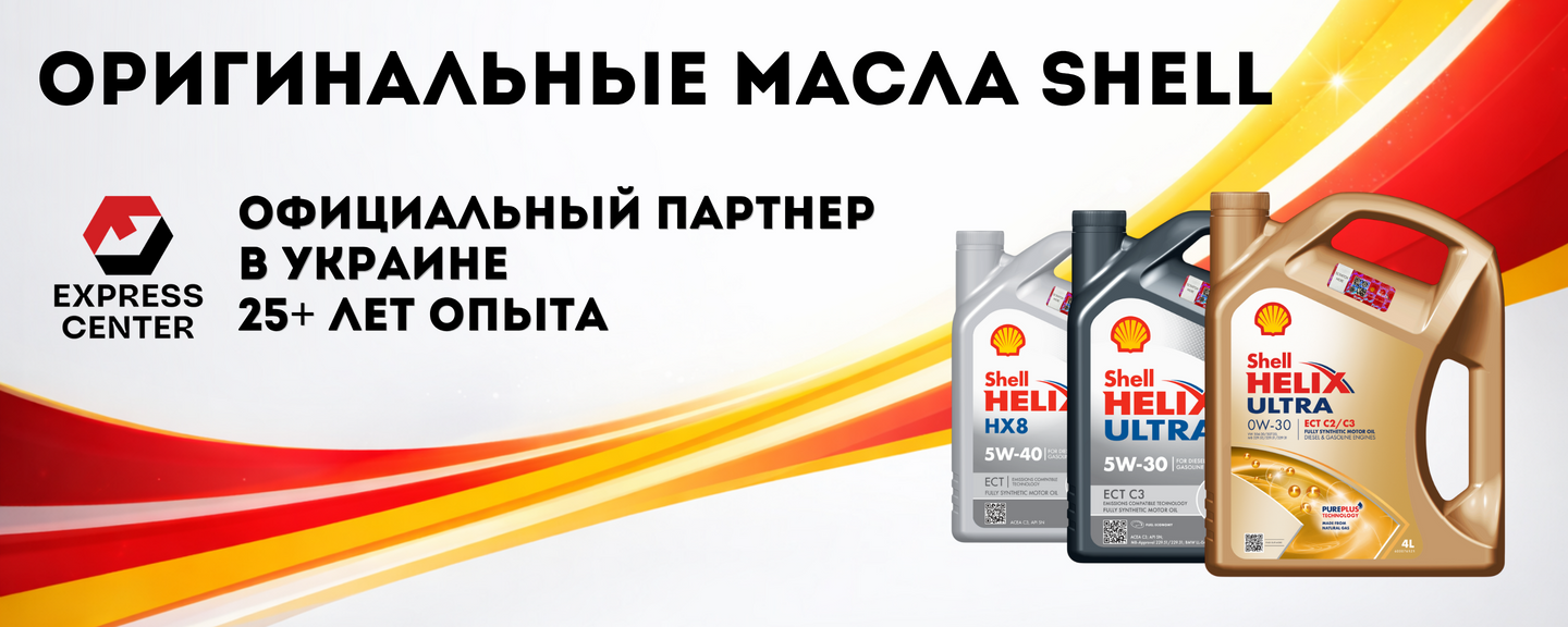 Главный банер1
