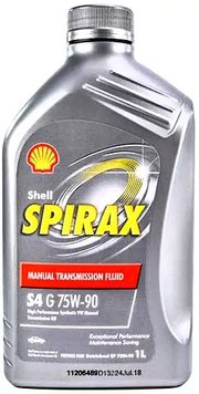 Shell Spirax S4 G 75W-90 трансмісійна олива 2579 фото